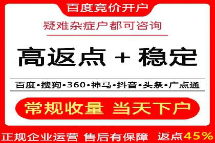 案例解析：如何通过SEM优化实现转化