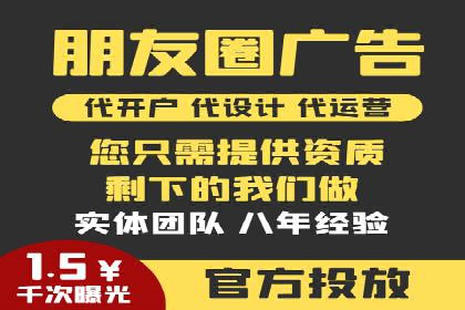 专业百度竞价托管公司案例分享：效果显著