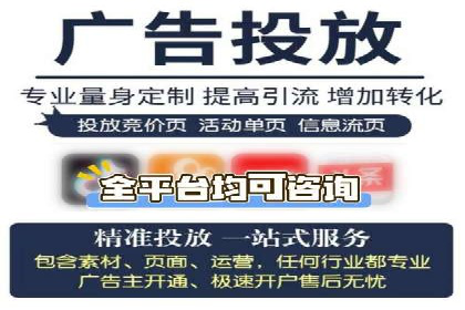 信息流代理的运作模式与成功案例分析